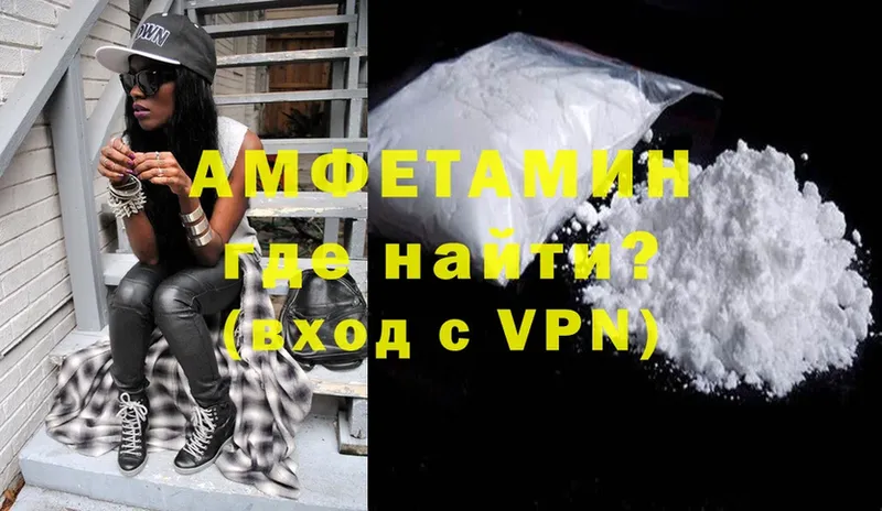 Amphetamine Premium  купить наркотик  Люберцы 