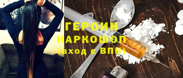 ГАЛЛЮЦИНОГЕННЫЕ ГРИБЫ Бронницы